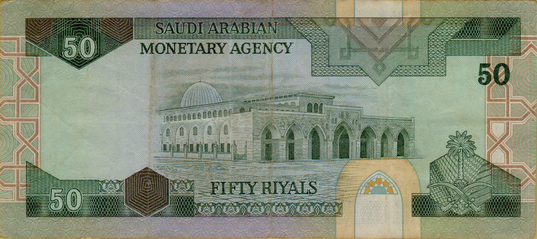 Saudi 50 1983 XF P-24/a